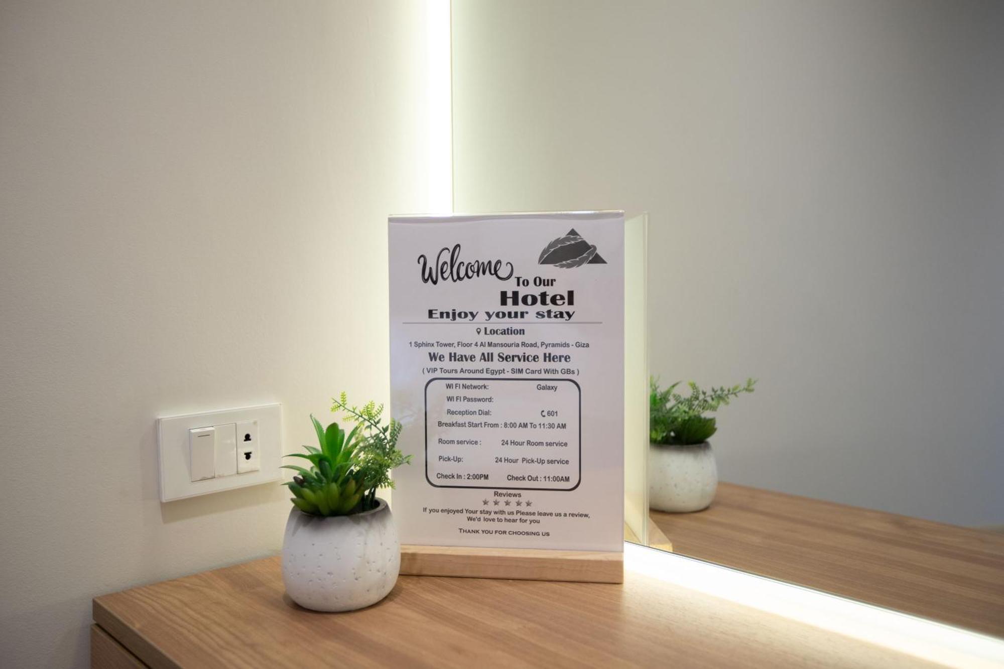 Galaxy Pyramids View Inn Kafret el-Gabal Εξωτερικό φωτογραφία