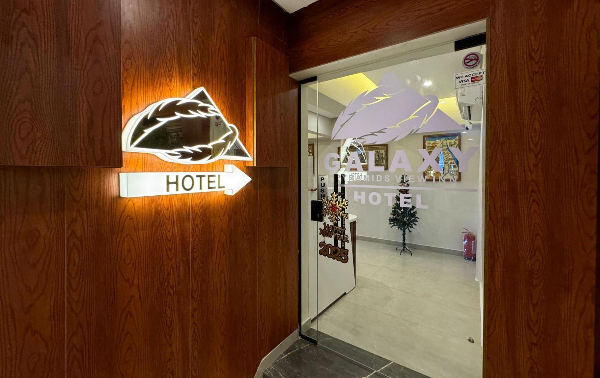 Galaxy Pyramids View Inn Kafret el-Gabal Εξωτερικό φωτογραφία